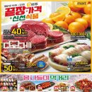 이마트 광교점 이미지