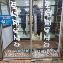 토성정육점