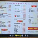태화반점타이짬뽕