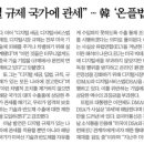 오션글로비스 이미지