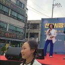 신원시장 달빛축제 10주년 노래자랑 2부 사회자 남순.박현수#초대가수 조민희 신매란 부치지못한편지 양장피 낭군님 1등 신동 정채윤 용두 이미지