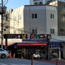 대연어린이집 이미지