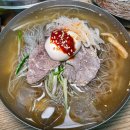 부산밀면 이미지