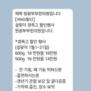 원광부부한의원 이미지