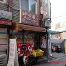 [아현동] 양정원