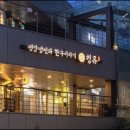 청류 이미지