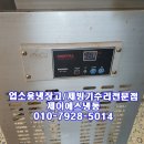 천안아산안성평택세림테크SELIM TECH업소용토핑냉장고수리