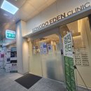 송도다온약국 이미지