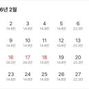 소노벨 타워 C 비발디파크 이미지