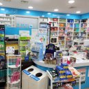 조이온누리약국 이미지