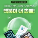 1001안경콘택트 침산점 이미지