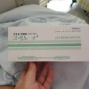 파티마의료기 이미지