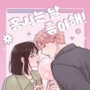 북카페 심심푸리 이미지