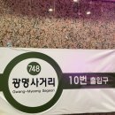 마포원조할머니빈대떡 | 광명시장 전집 맛집, 원조광명할머니빈대떡 방문 후기