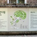 대한다원화장실 이미지