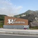 블루원청도 이미지