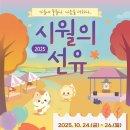선윤