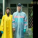 괴짜들의 로맨스 I WeirDo , 2020 이미지