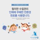 아이나래풀 네이버블로그