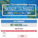 부동산경매(야간반) 이미지