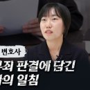 법무법인숭인