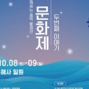 은빛장식 - 부천시 소사구 심곡로 24 | 은빛장식