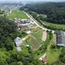 이천부동산바른공인중개사사무소 이미지