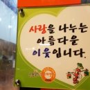 돌쇠떡마당 - 23783 | 돌쇠떡마당