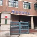숭인중학교 이미지