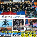 정심종합무술관 이미지