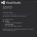 비주얼스튜디오 이미지