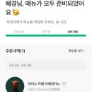 어거스트 청평 이미지