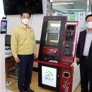 영암읍사무소 이미지