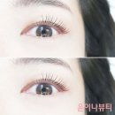구암동469 | (대구속눈썹펌 칠곡속눈썹펌) 윤이나뷰티 뷰러펌 부작용은 셀카에 중독된다는 점...?♥