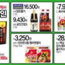 엘지탑마트 이미지