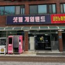 한양대학로 43 이미지