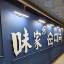 통통순대국 이미지