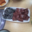 고성곱창 이미지