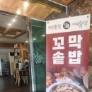 점심밥상 저녁술상 이미지