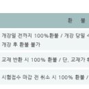 은빛화장품 - 노원구 동일로180길 14 | 은빛화장품