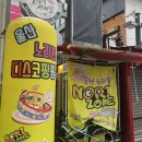 울산노리존 이미지