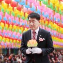 부처님오신날 봉축법요식 이미지