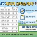 서구-17 이미지