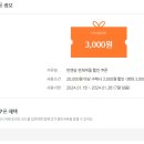 민앤승 네이버블로그