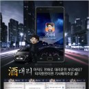 주광고기획 이미지