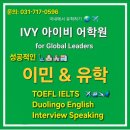 ivy(아이비)