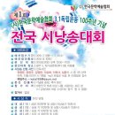 한국문학예술협회 시낭송 이미지