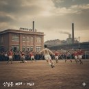 •추억의 편지/신설동 Branch 이미지