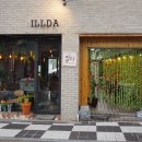 일다(ILLDA) | 광주 애견동반카페 일다 @ ILLDA 양림동 카페 추천