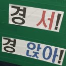 bhc경서점 | DAILY ㅣ 탕후루는 빠져, 이제는 붕어빵의 시대 ㅣ 2023.12.01 & 2023.12.03 & 2023.12.04